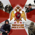 ВАКАНСИЯ (СОТРУДНИК РОСГВАРДИИ)